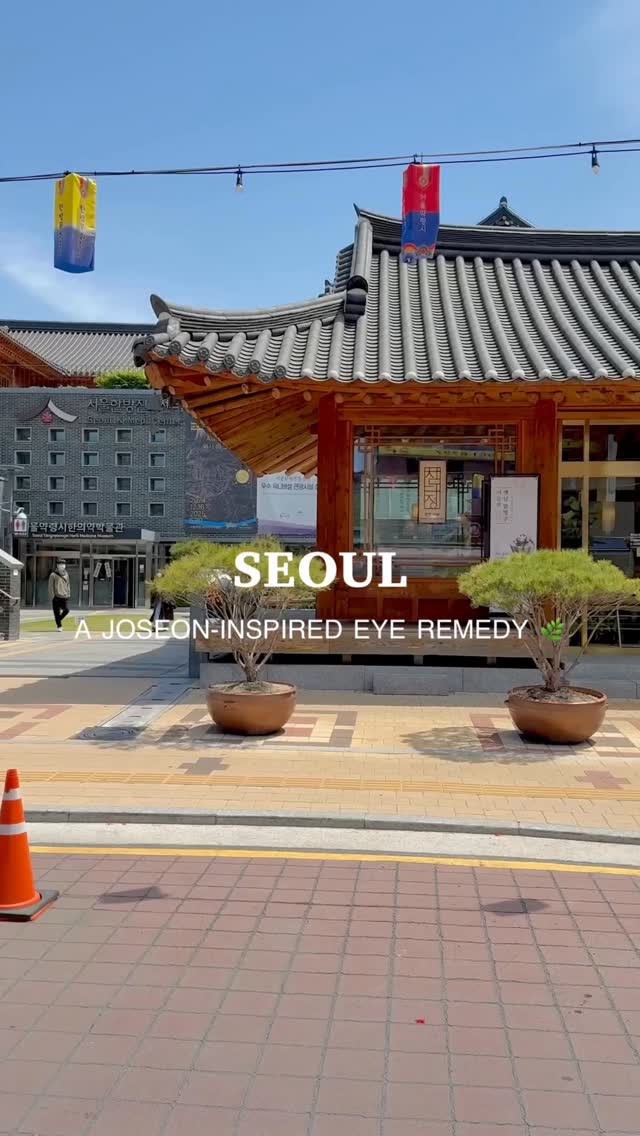 4 Museums in Seoul