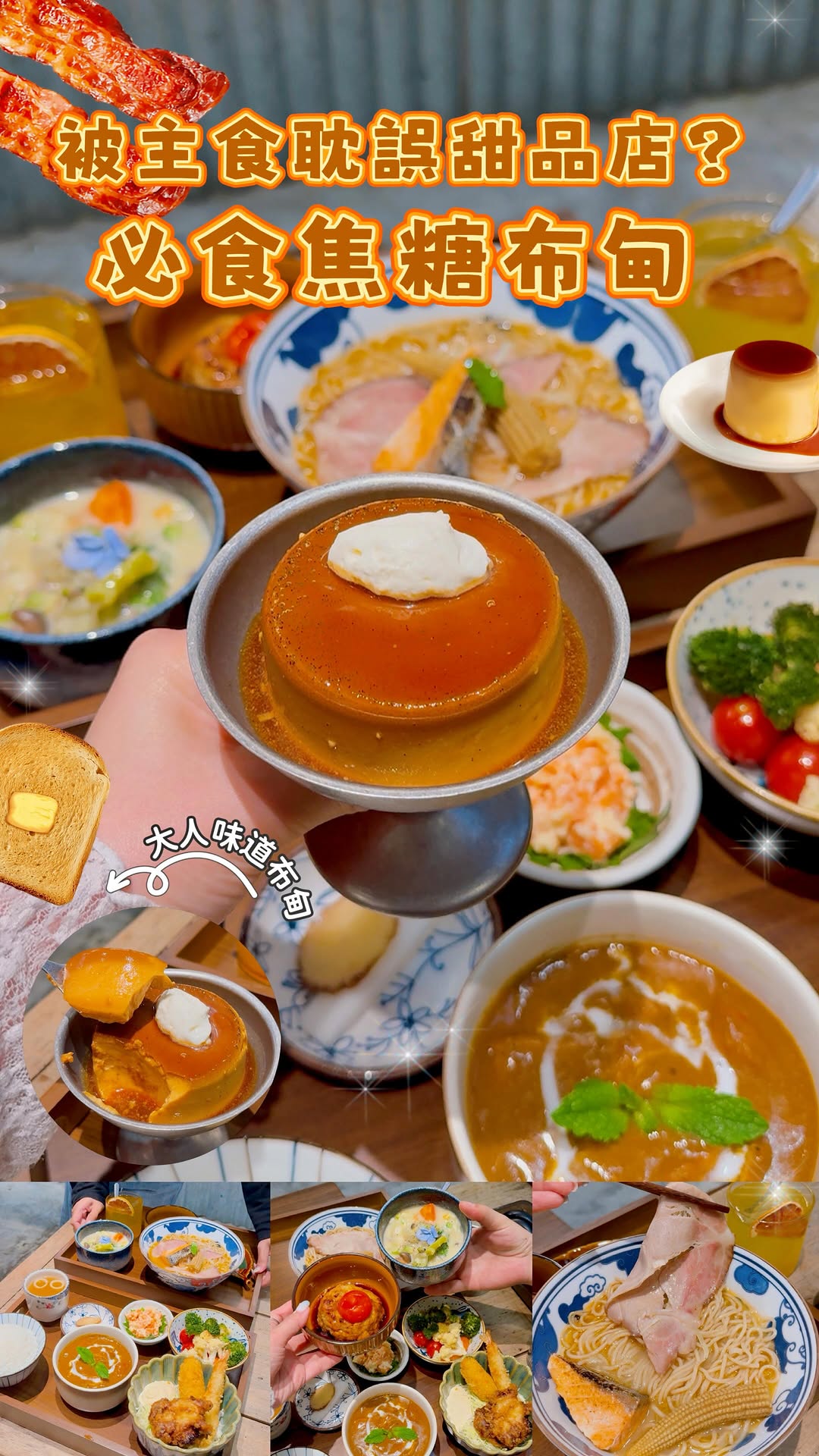 2 Restaurants in Kowloon