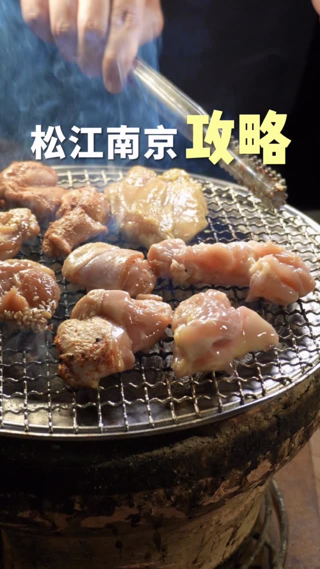 6 Restaurants in Taipei City