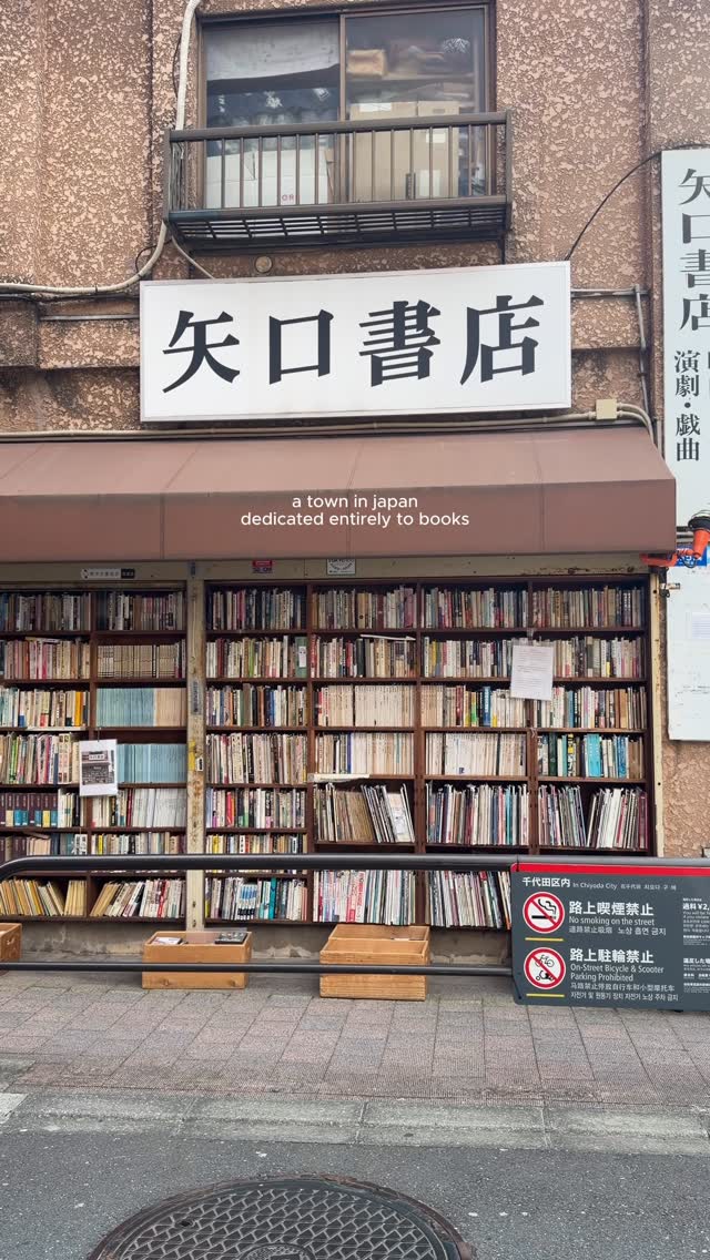 Japan's Dedicated Book Town Features Secondhand Stores