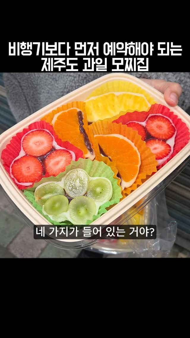 2 Markets in Cheju