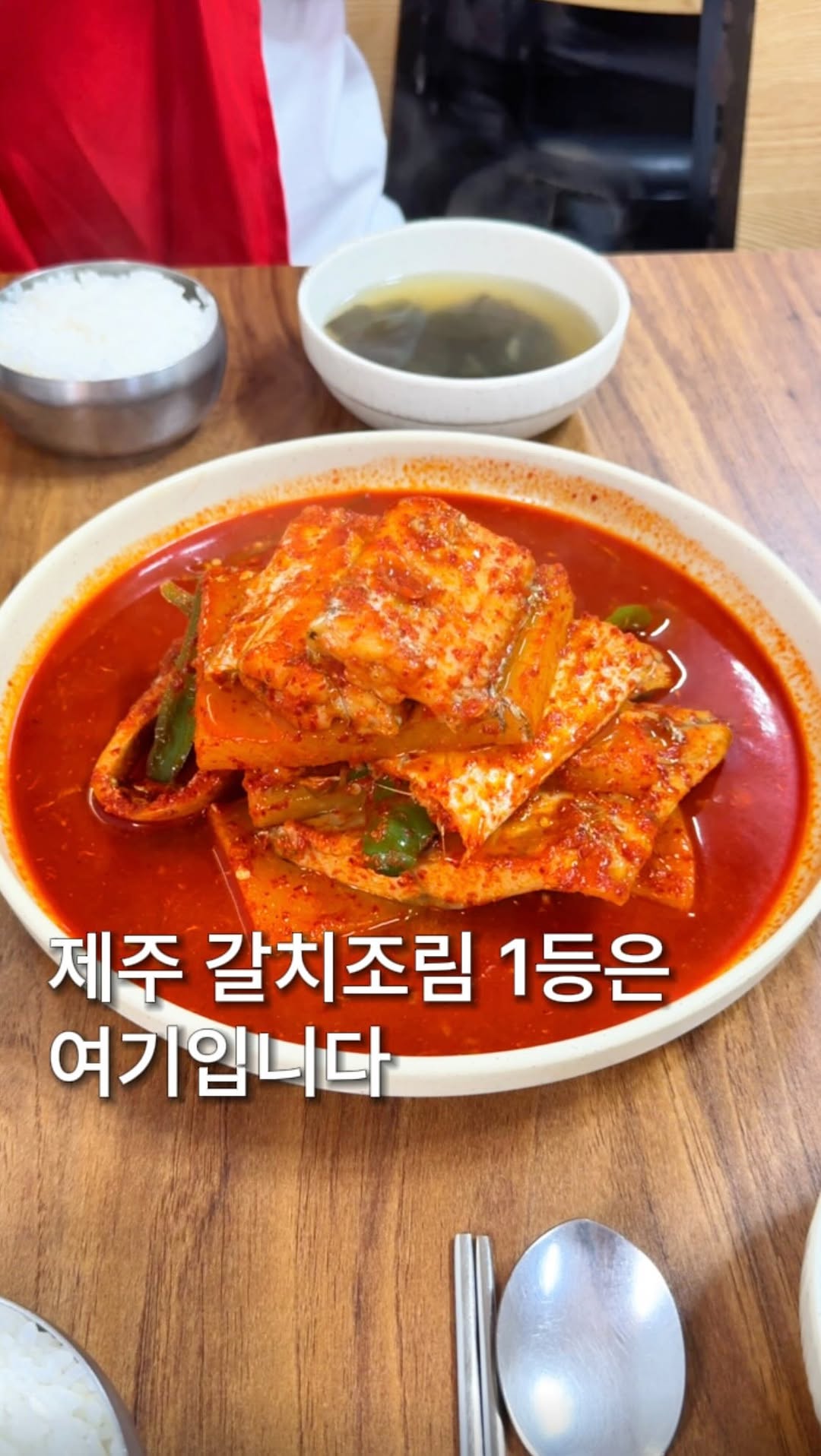 Matna Sikdang Offers Delicious Braised Cutlassfish
