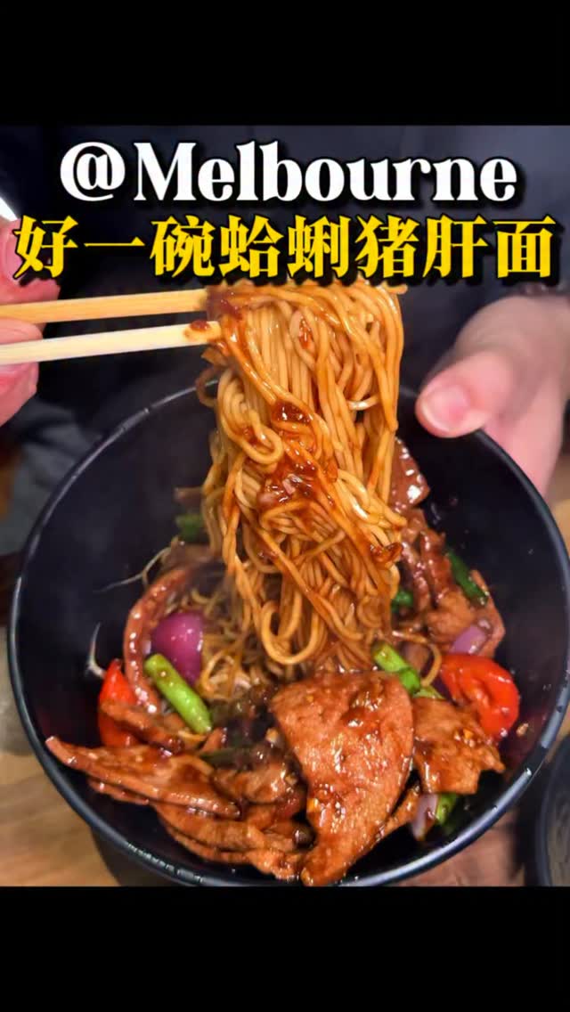 Home's Dumpling Kitchen: Authentic Shanghai Comfort Food