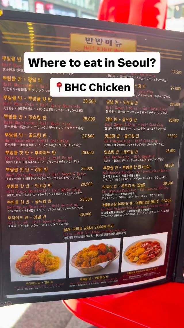 BHC Korean Chicken Myeongdong Branch