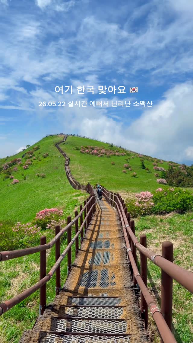 5 Places in Danyang-gun