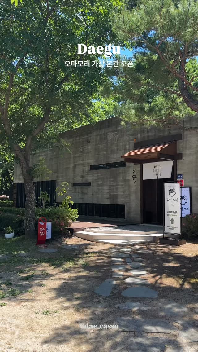 Gachang's New Matcha Cafe Features Large Space