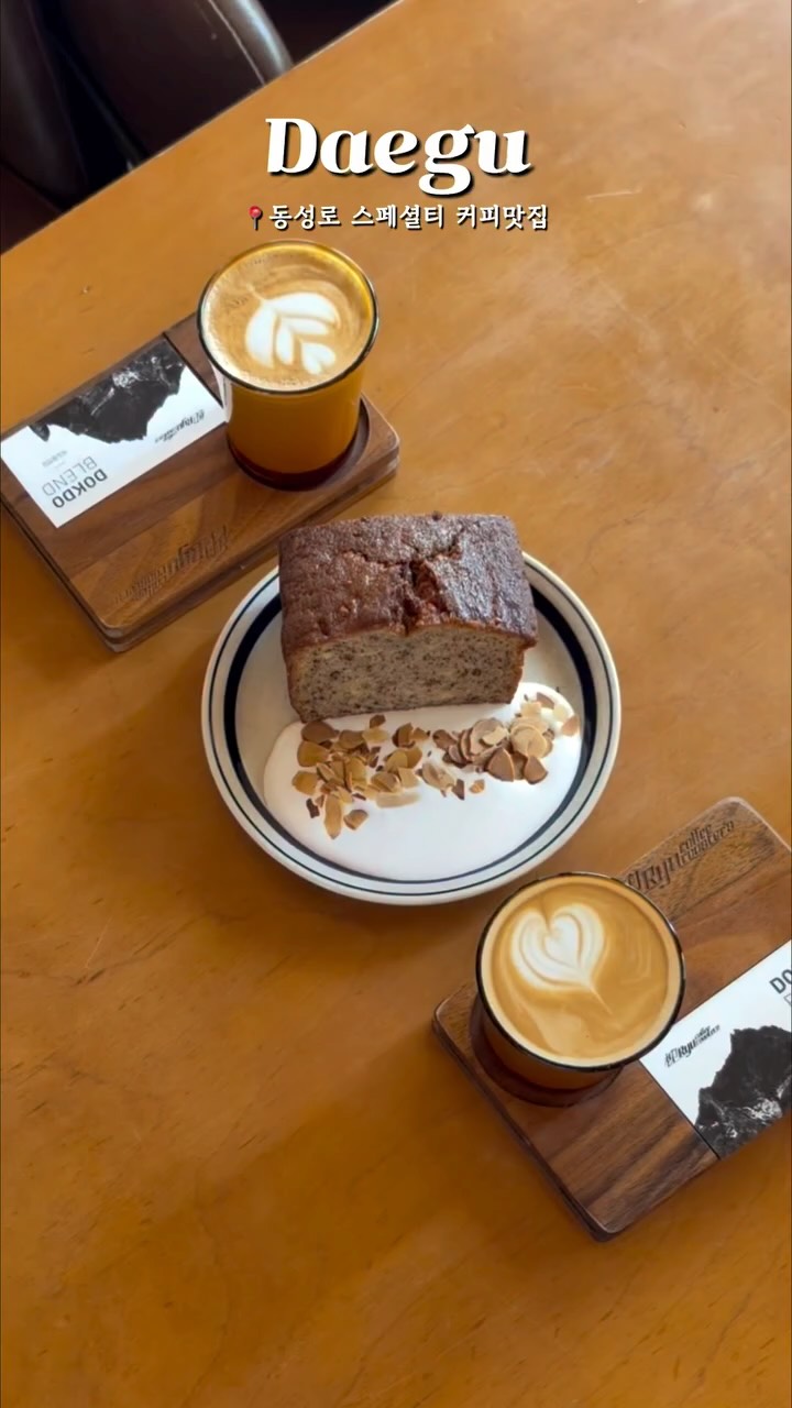 Dalgubeol Station and Coffee Roasters