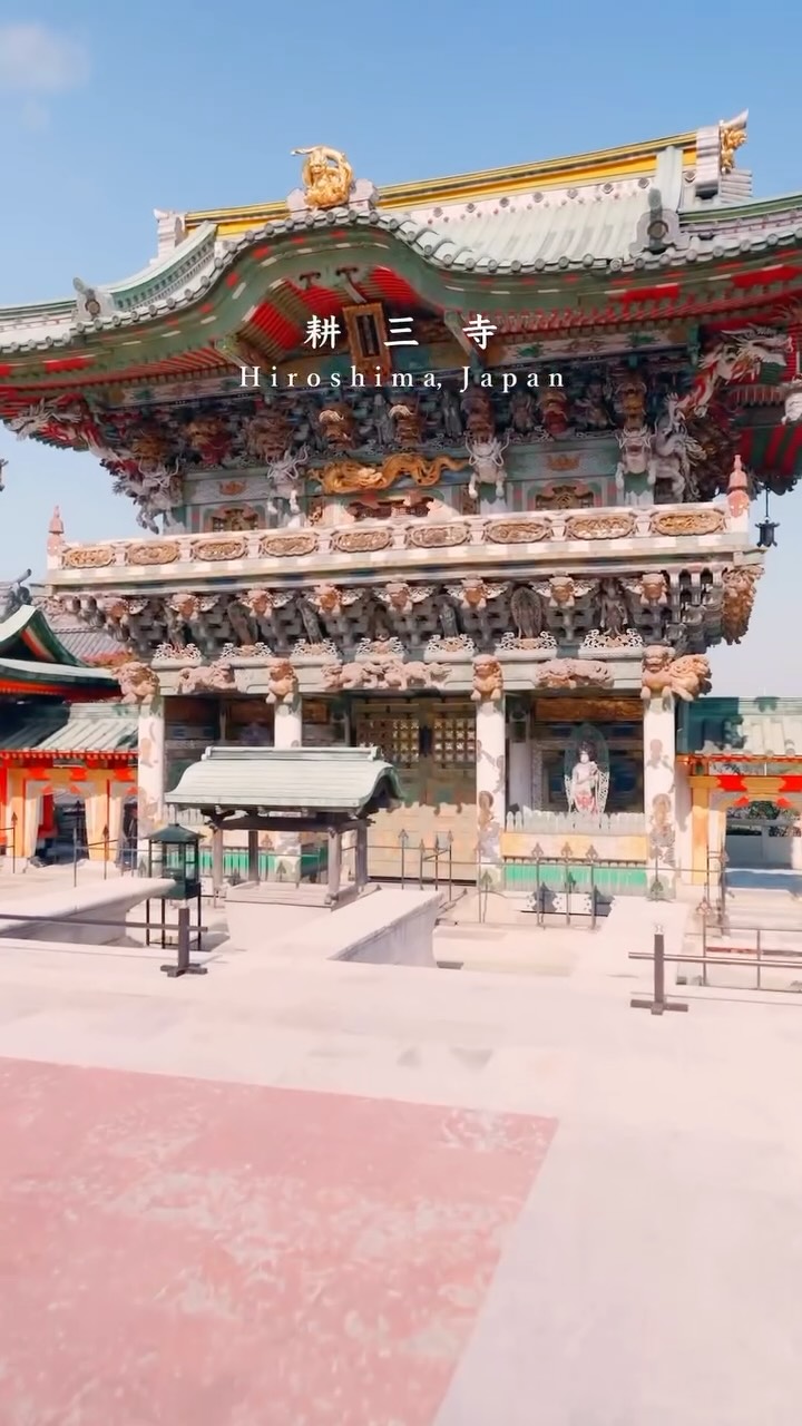 Kousanji Temple and The Hill Of Hope