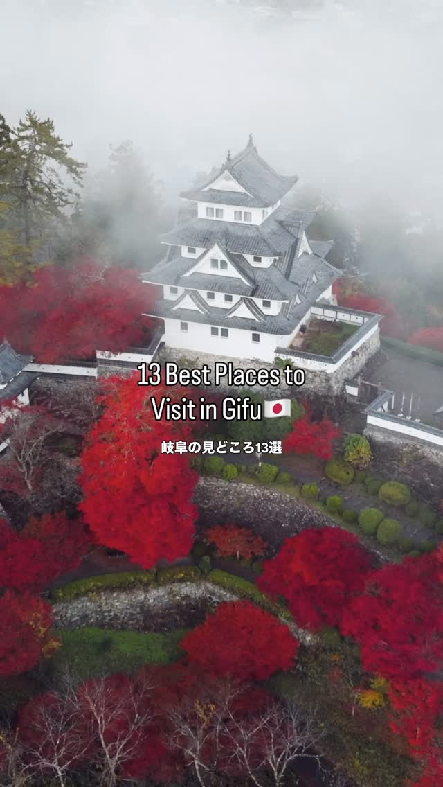 Gifu's Serene and Beautiful Destinations