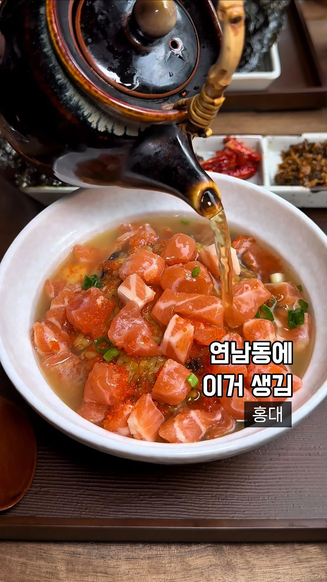 Ochaya Yeonnam: Japanese Ochazuke Dishes