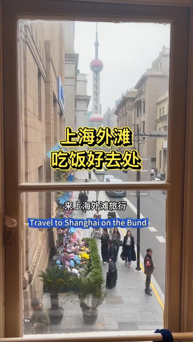 3 Attractions in Shang Hai Shi