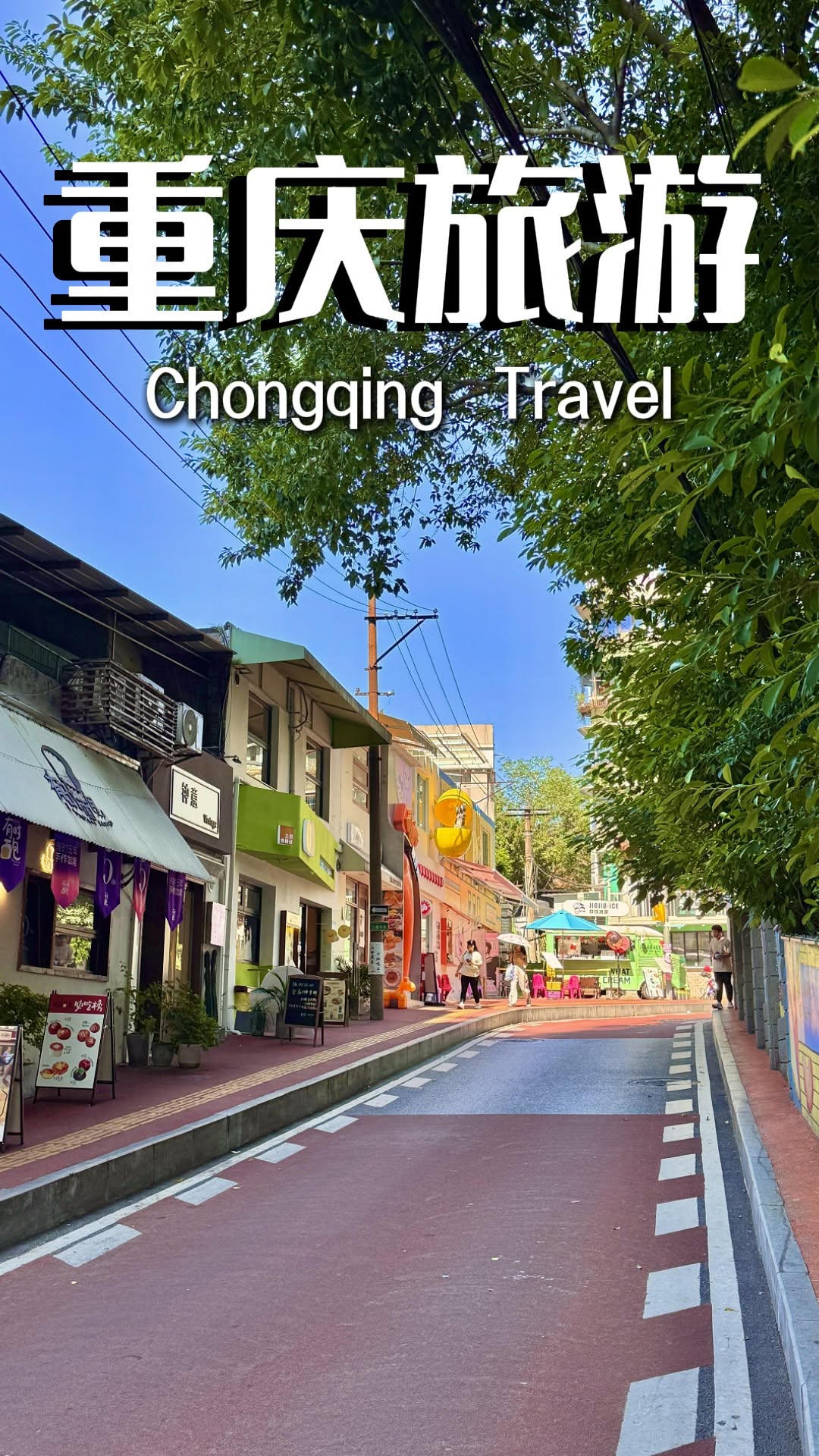 10 Attractions in Chongqing