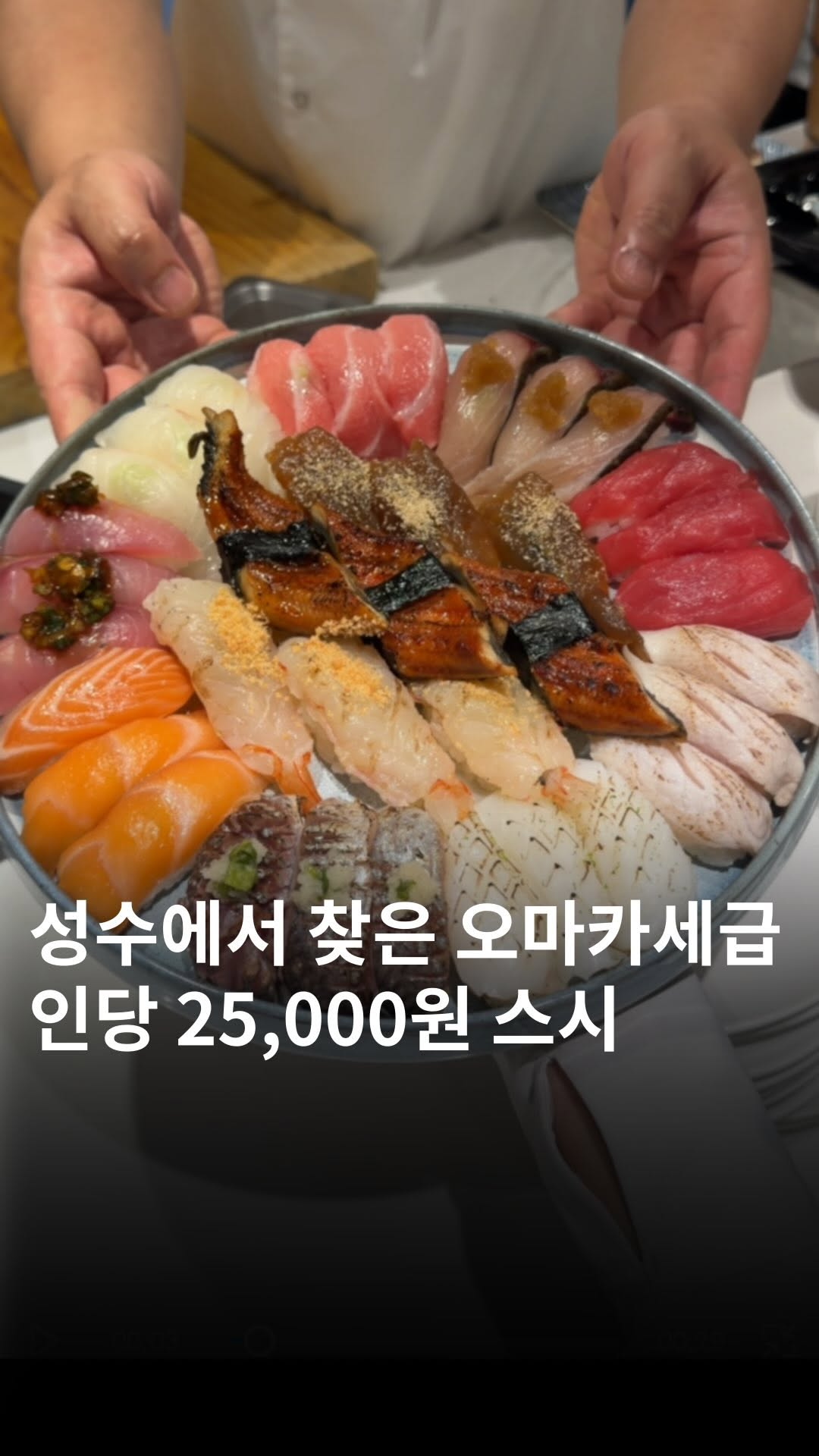 Miki Sushi: An Unforgettable Dining Experience
