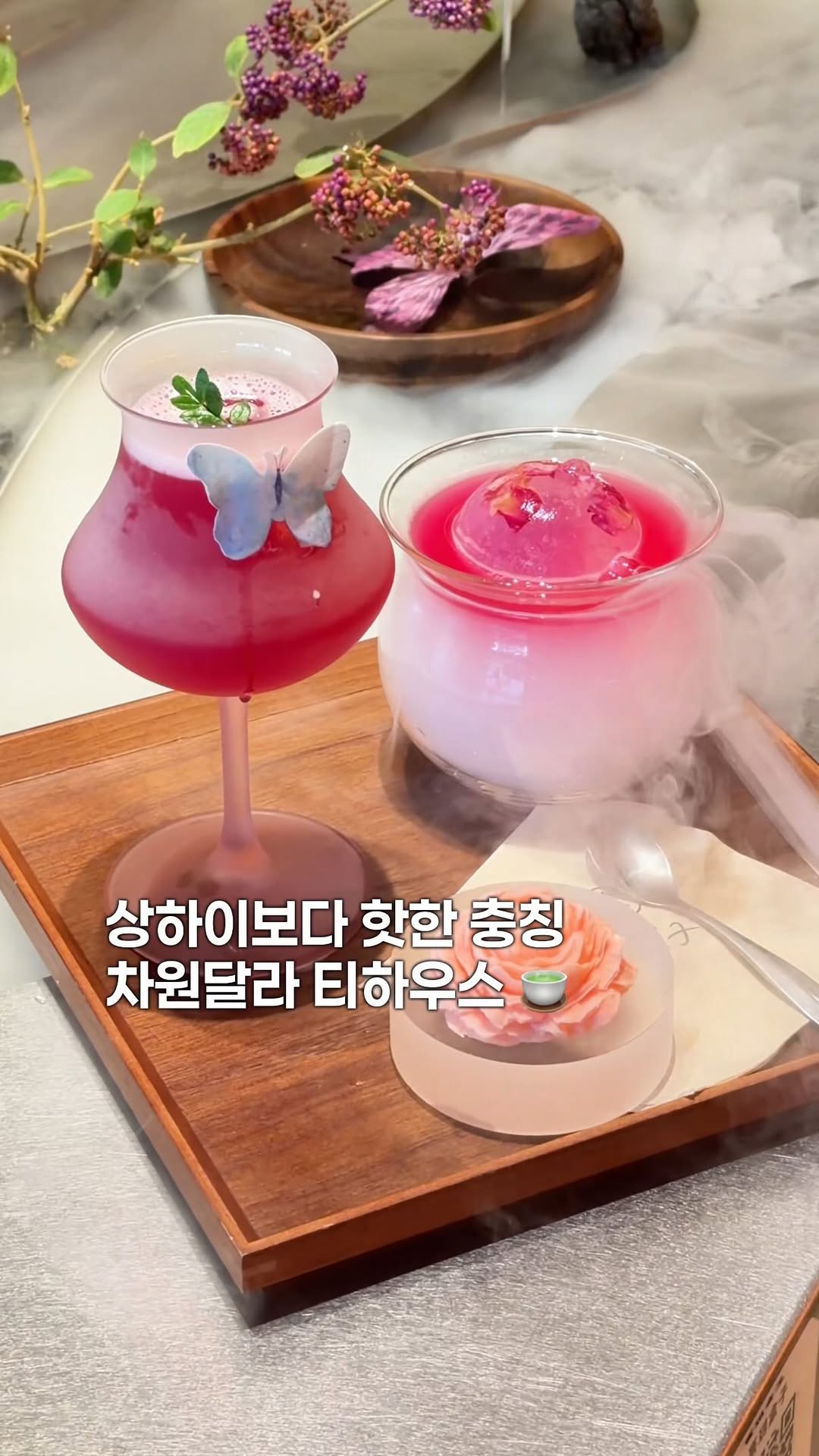 Chongqing Teahouse Offers Dreamy Atmosphere and DIY Desserts