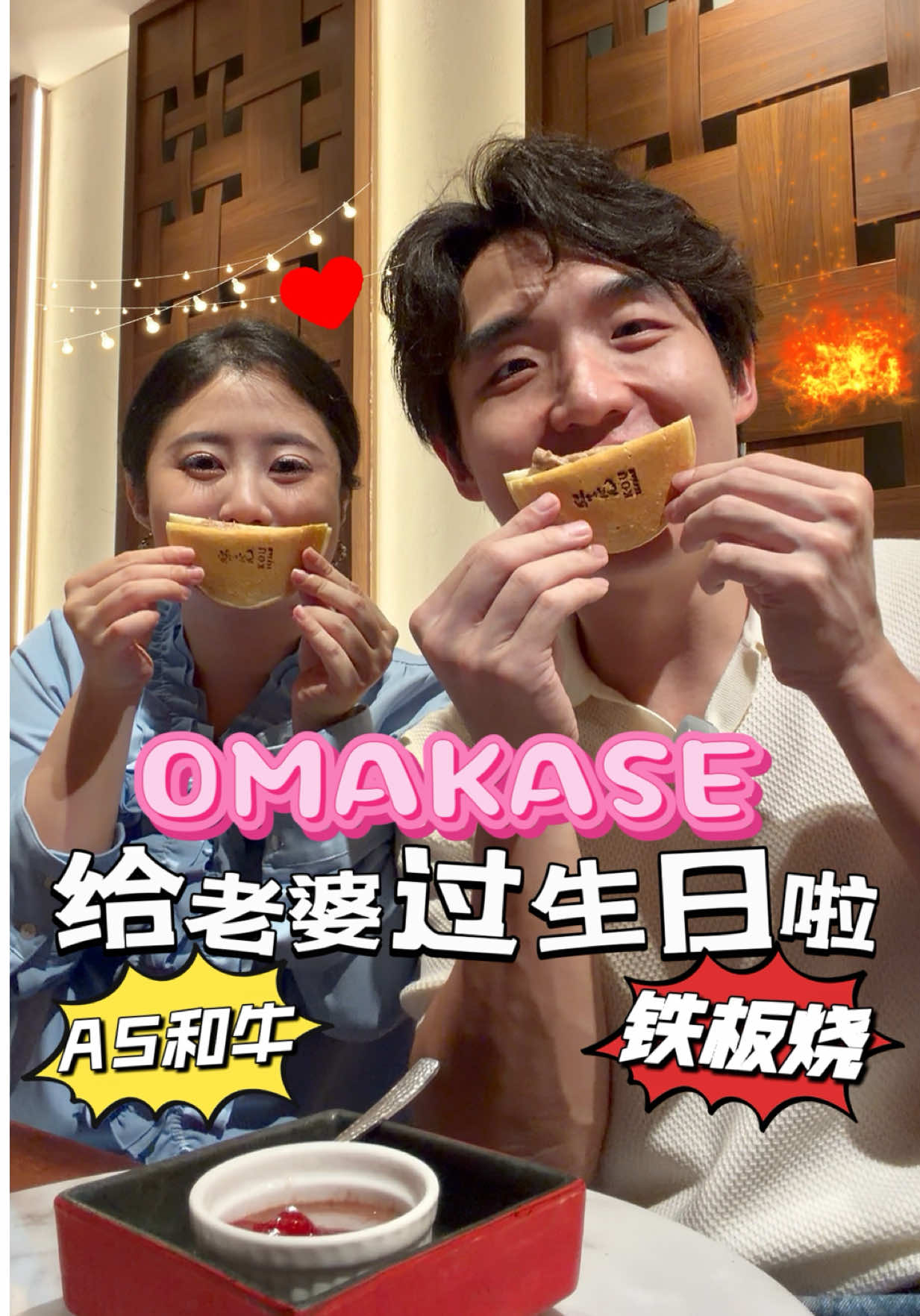 Kou Teppan Offers Discounted Wagyu Omakase