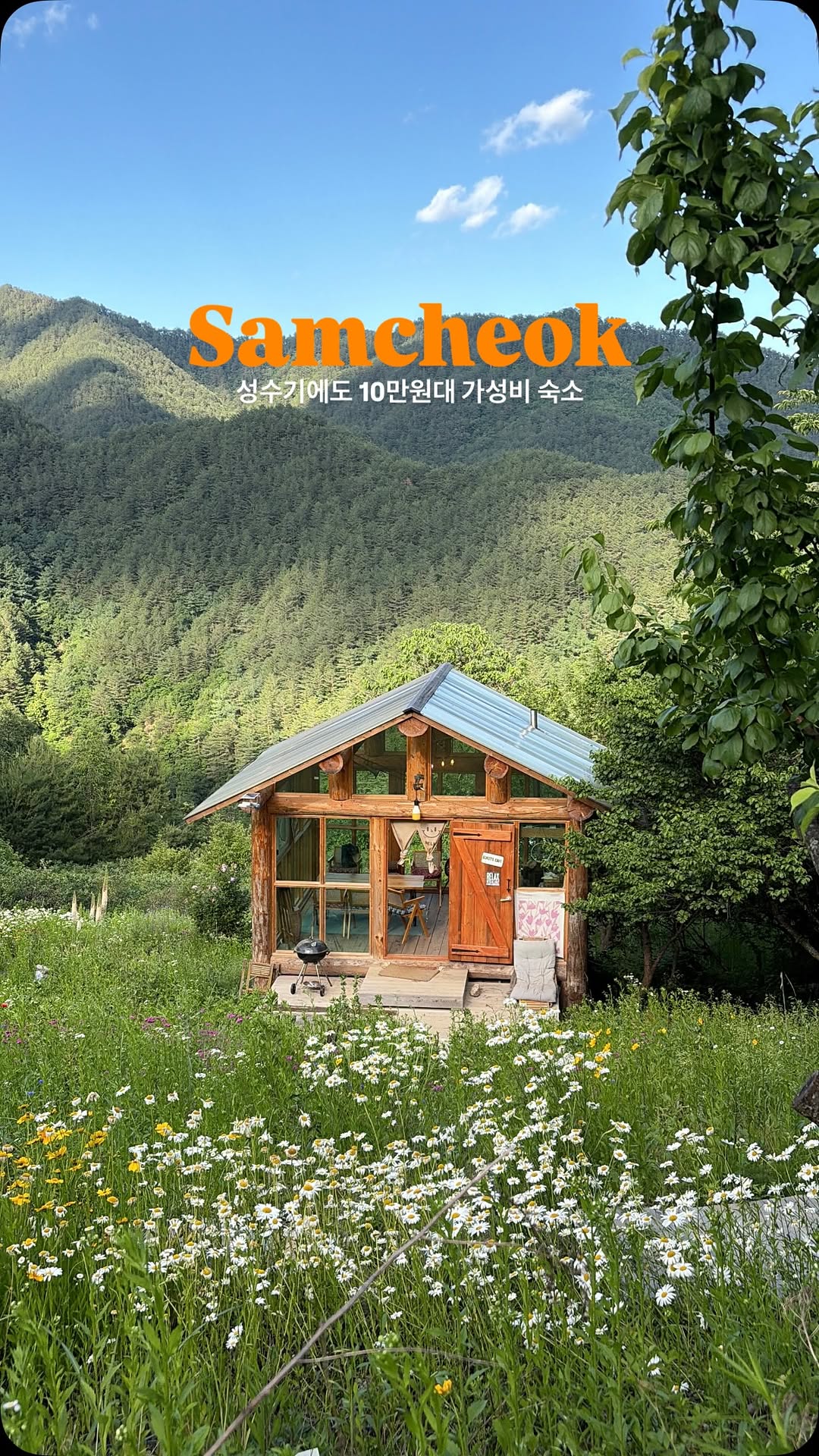 Samcheok Forest Retreat For Nature Lovers