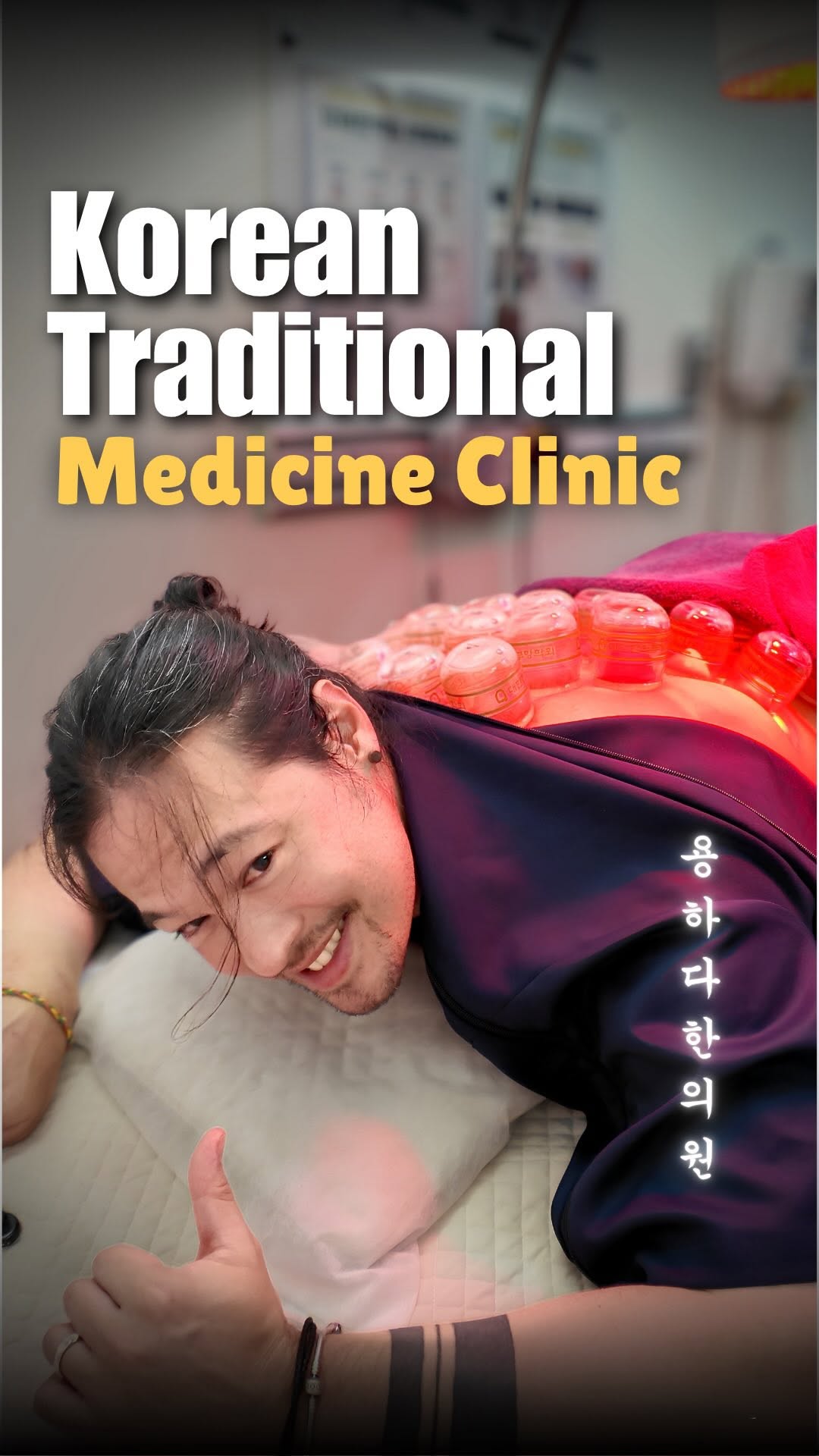 Korean Traditional Medicine Treatments in Seoul