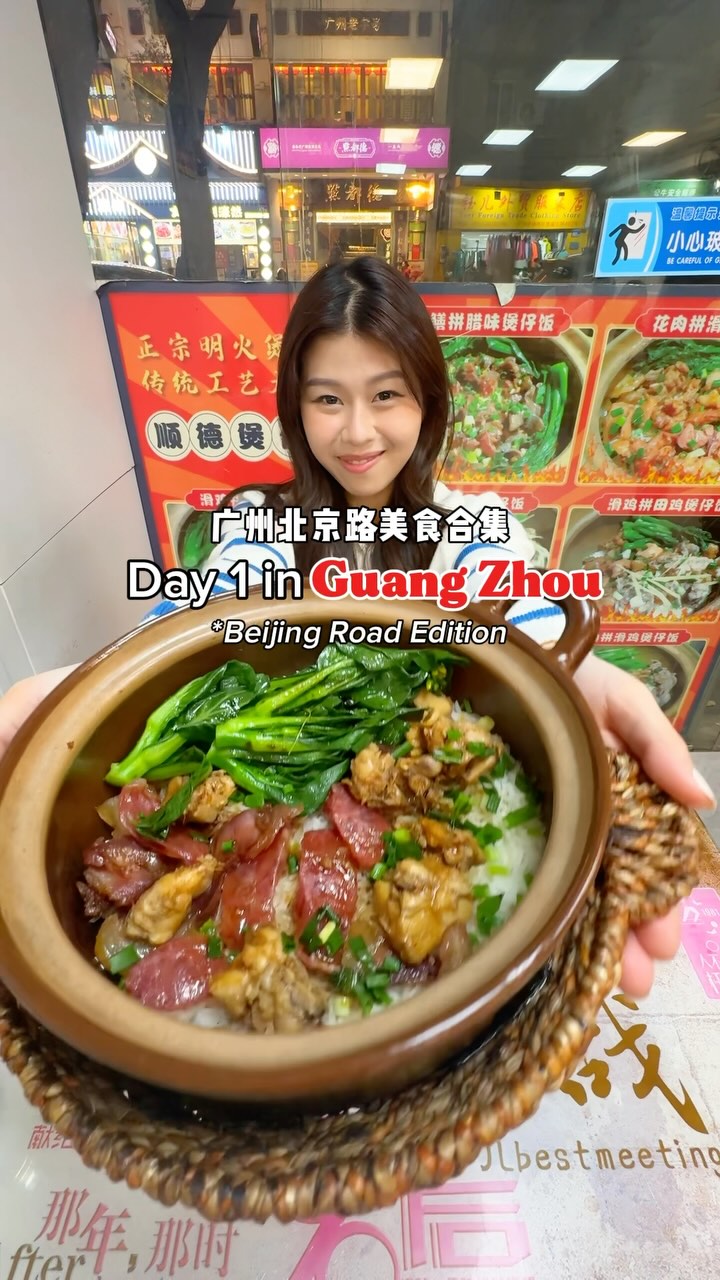 3 Restaurants in Guang Zhou Shi