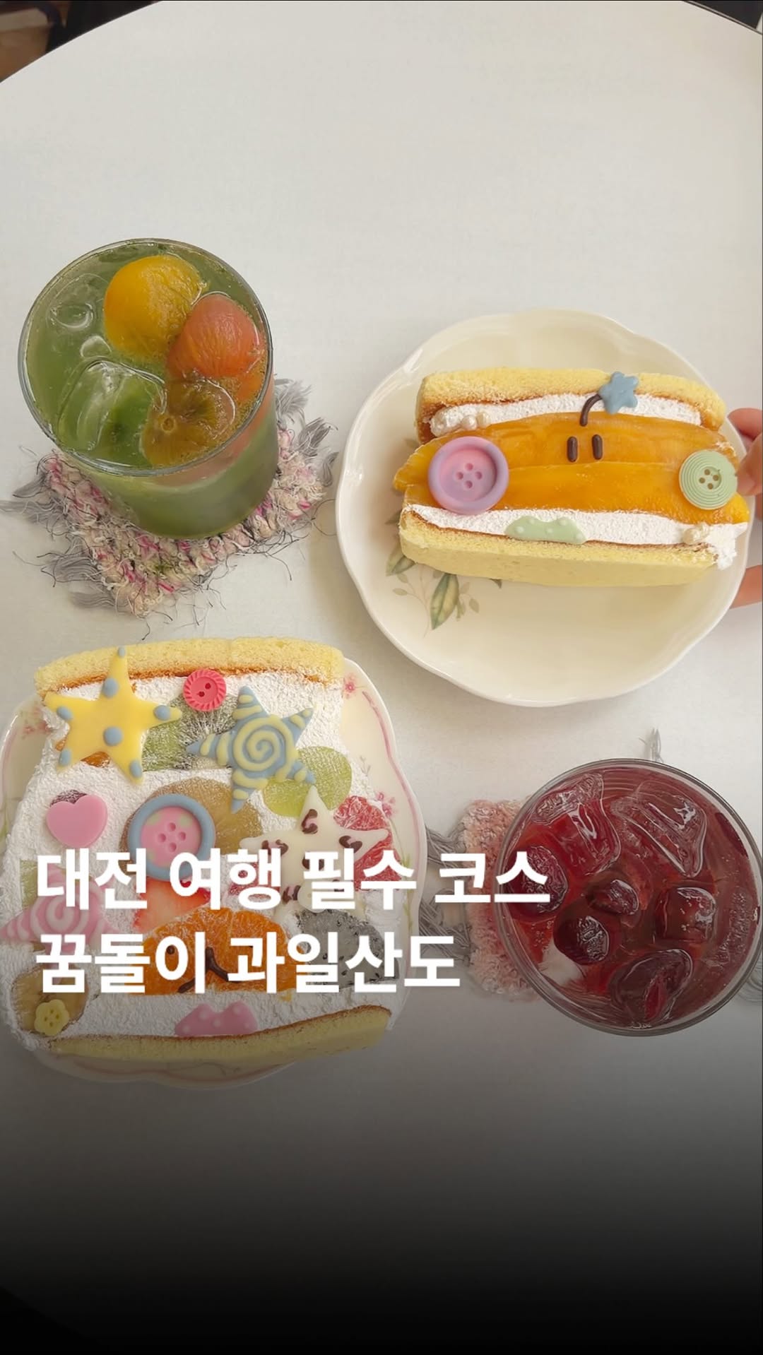 Daejeon Bakery Features Cute Fruit Sandwiches