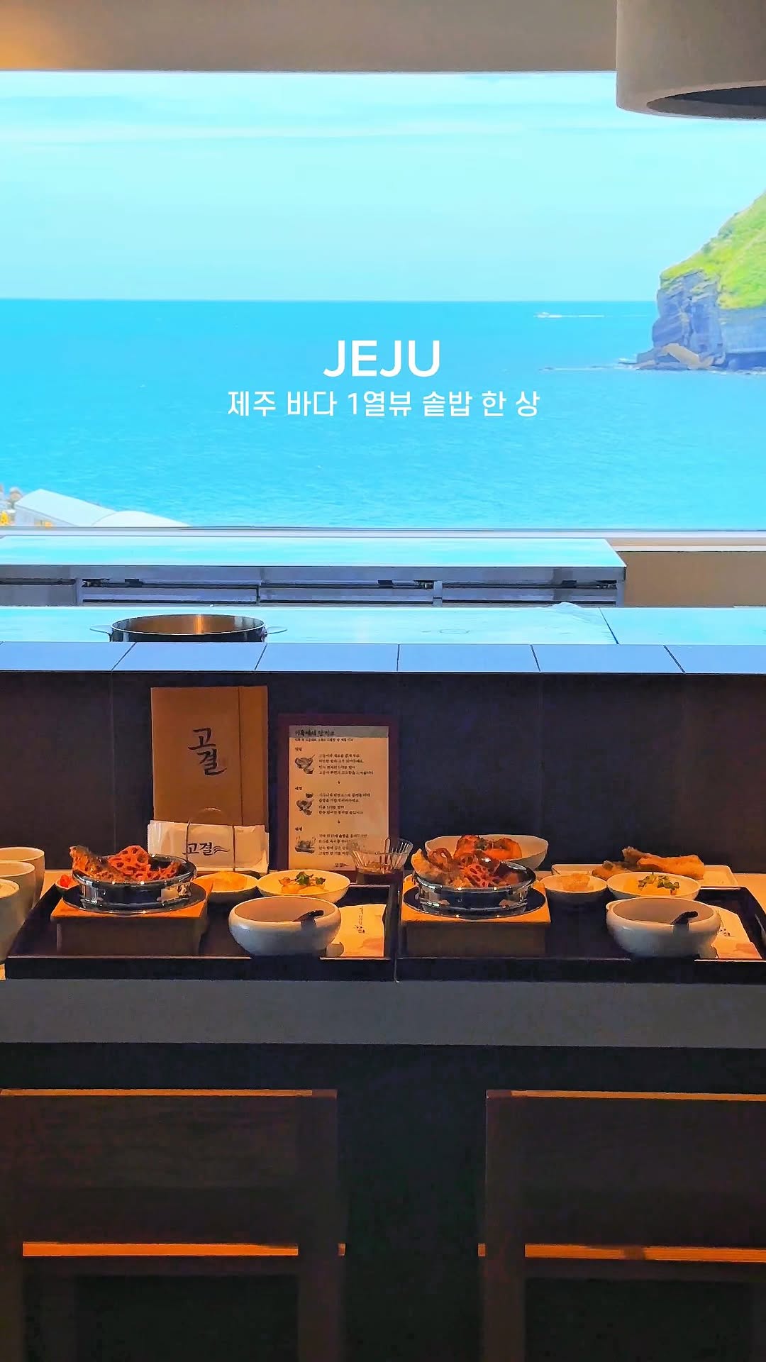 2 Cafes in South Korea