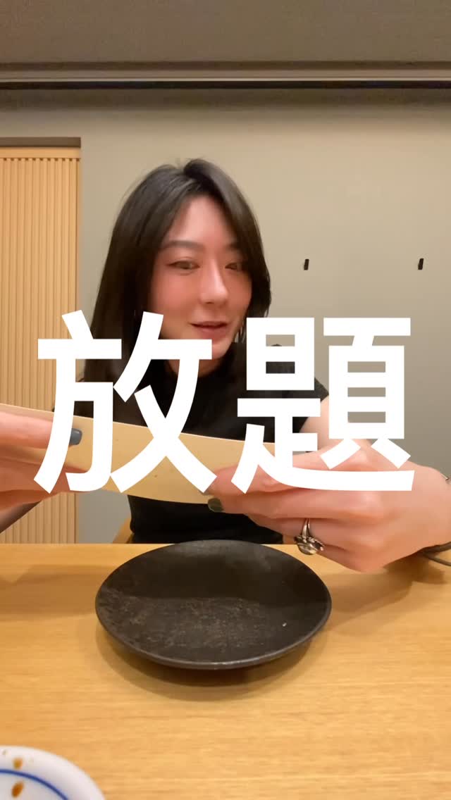 Omakase With All-You-Can-Eat Omakase Ending