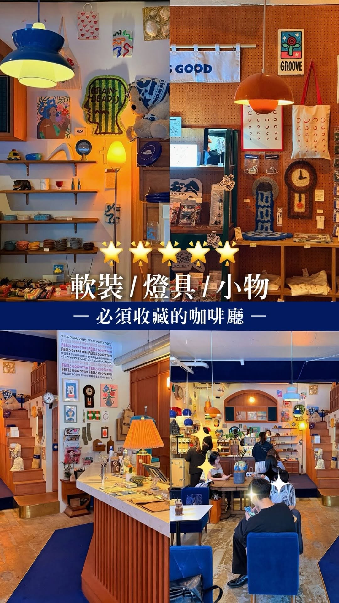 Stylish Fukuoka Cafe And Select Shop