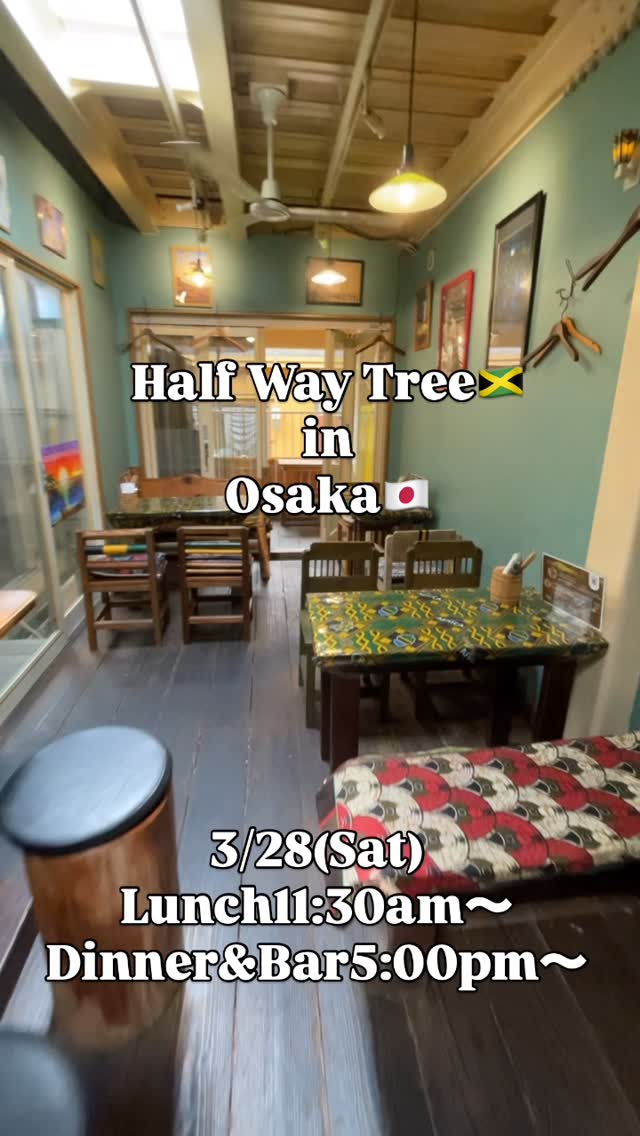 Osaka Jamaican Grill Serves Lunch and Dinner