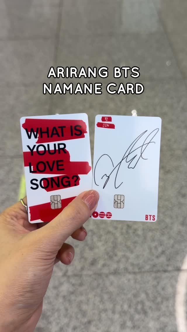 Namane Card Machine at Incheon Airport Terminal 2
