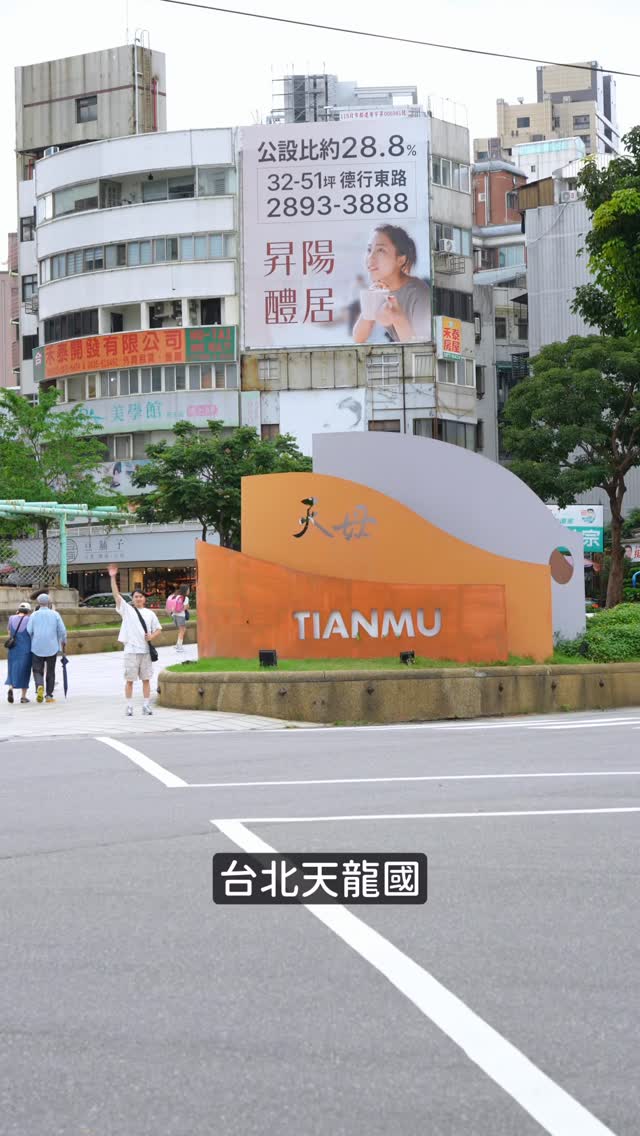 4 Restaurants in Taipei City