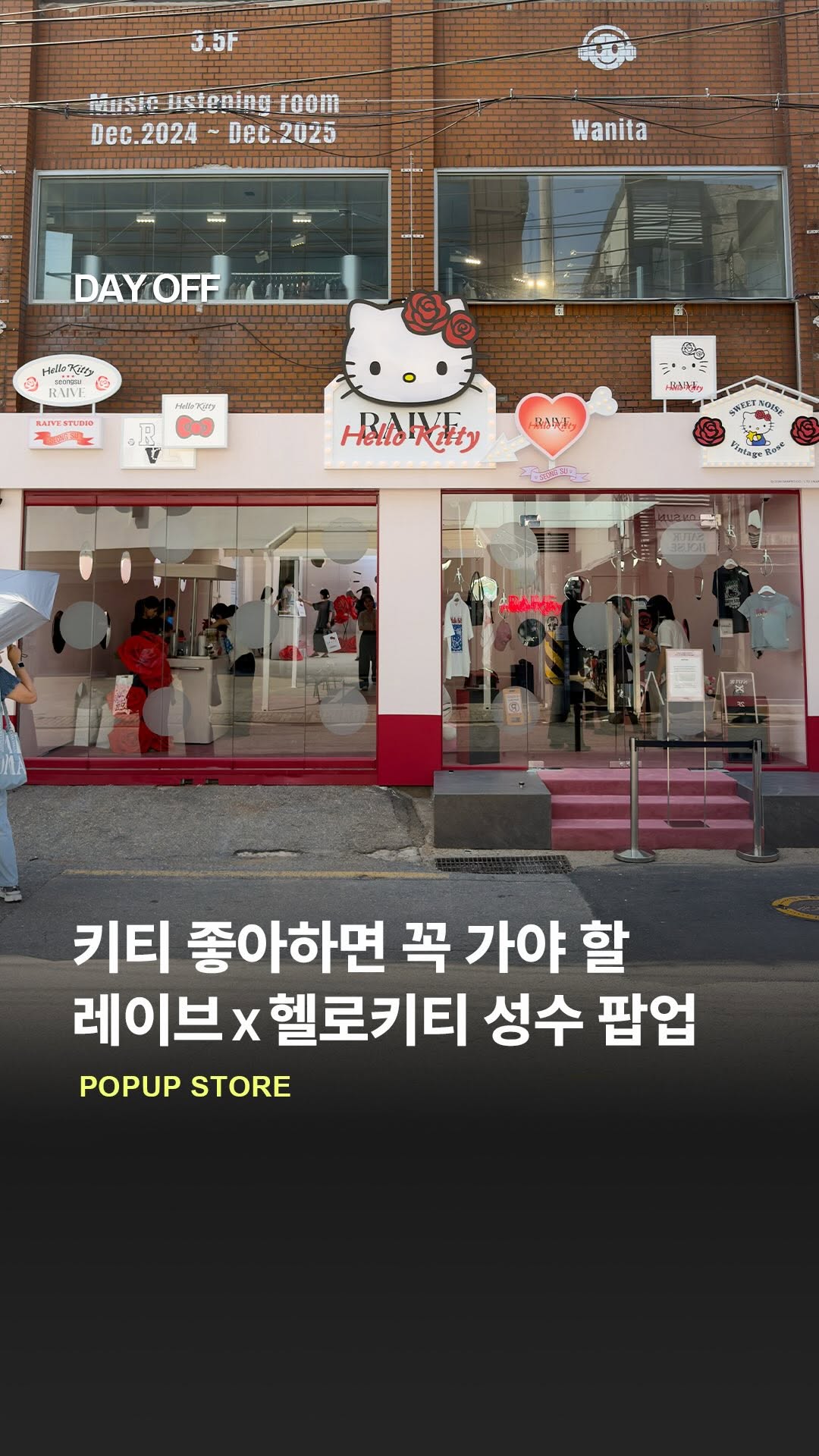 1 Shops in Seoul