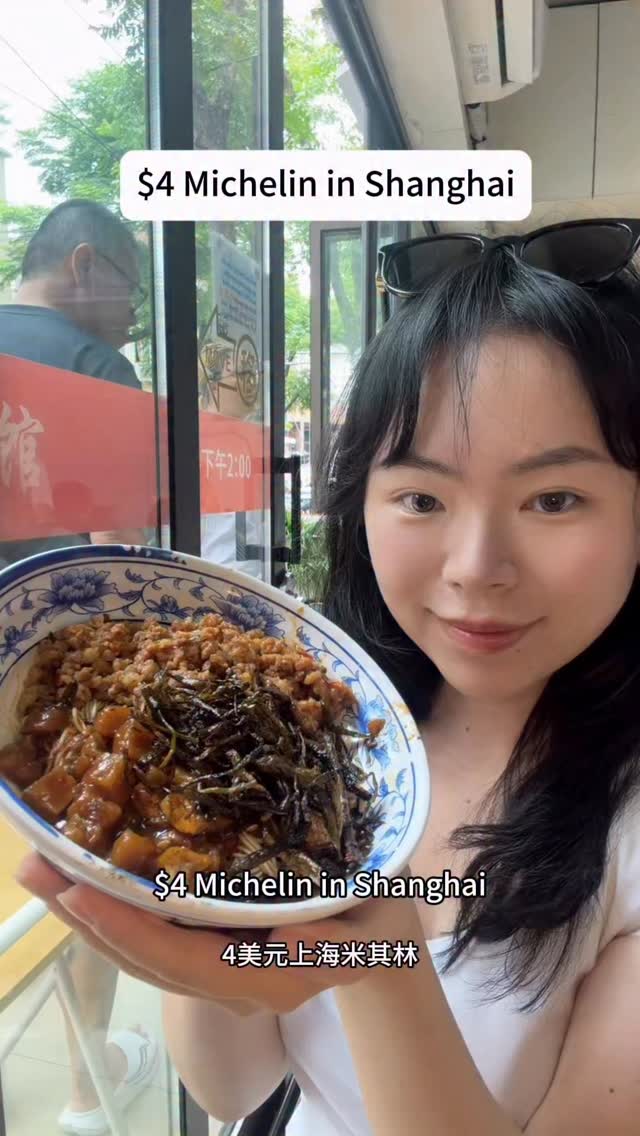Michelin-Recognized Shanghai Noodle Shop