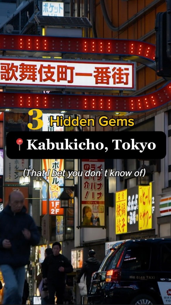 2 Bars in Shinjuku City