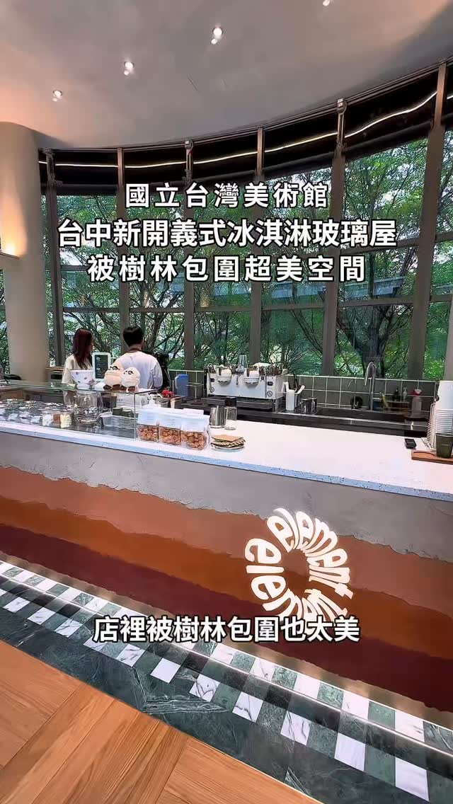 1 Museums in Taichung City