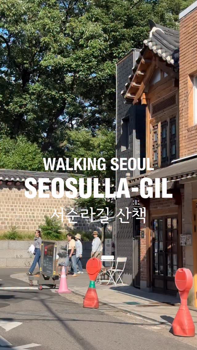 3 Places in Seoul