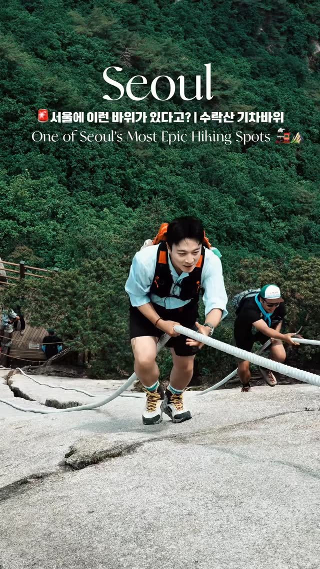 6 Places in South Korea