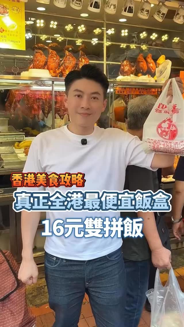 Cantonese Roast Meats Shop
