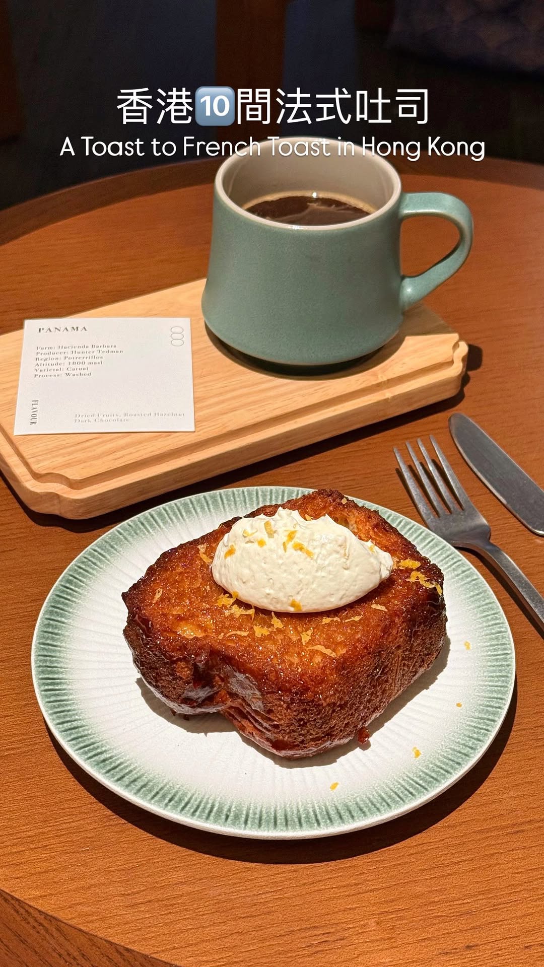 8 Cafes in Kowloon