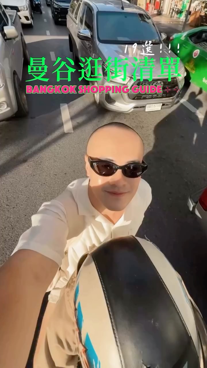 19 Shops in Krung Thep Maha Nakhon