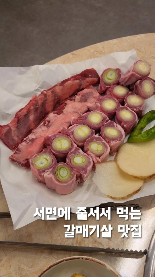 Busan's Must-Try Pork Belly and Skirt Meat