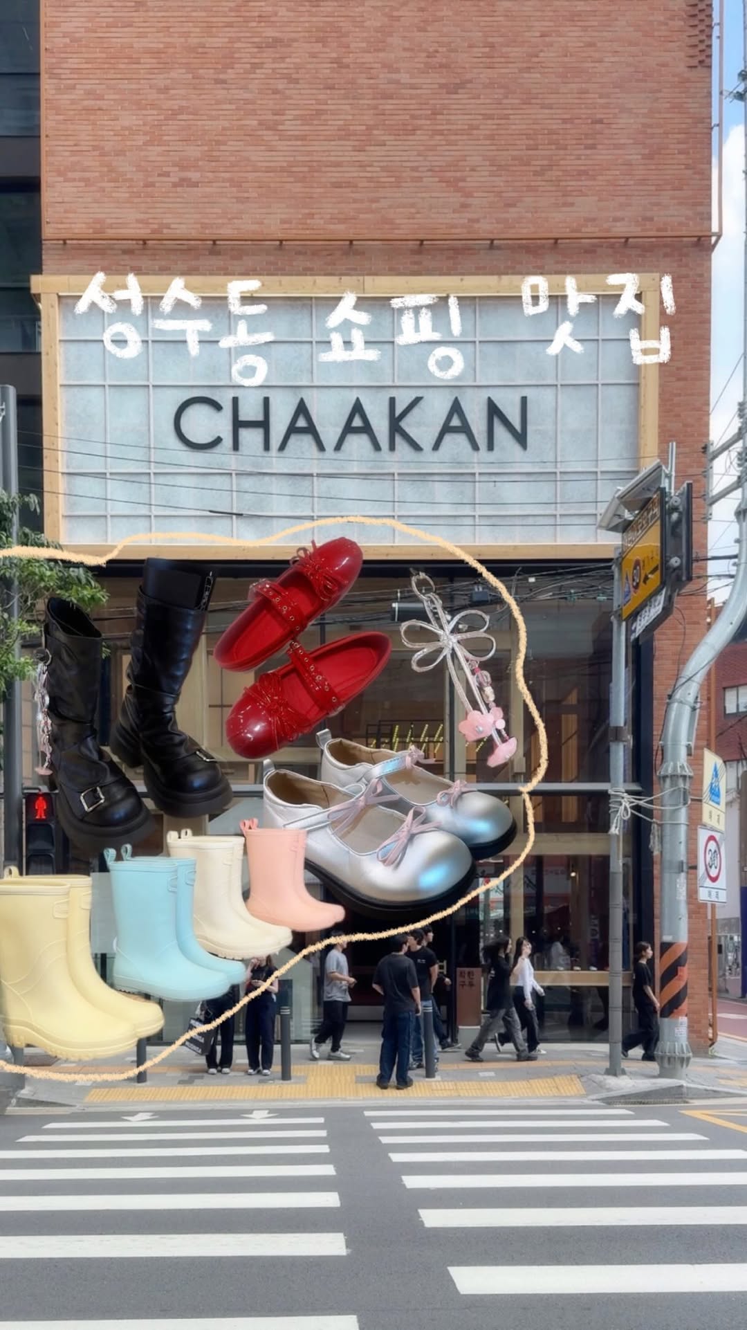 1 Shops in Seoul