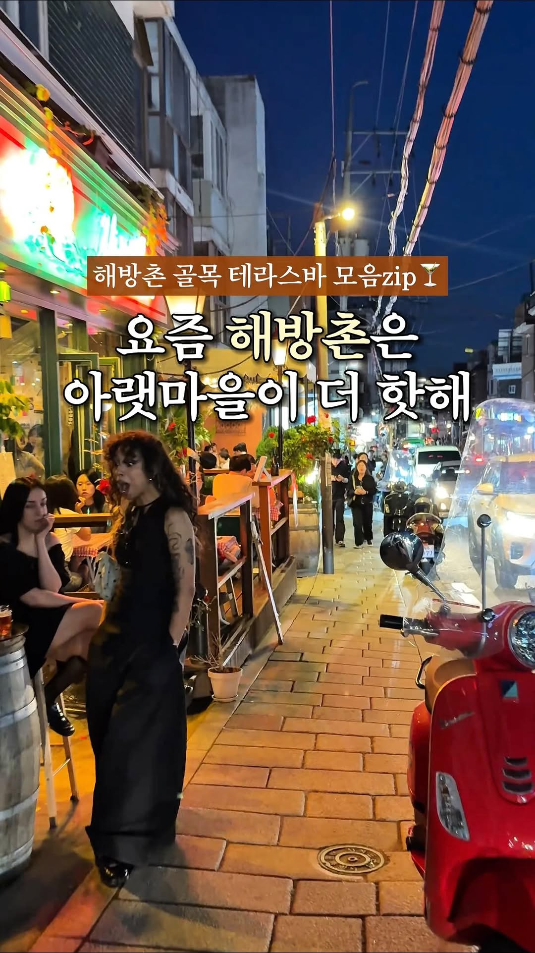 7 Restaurants in Seoul