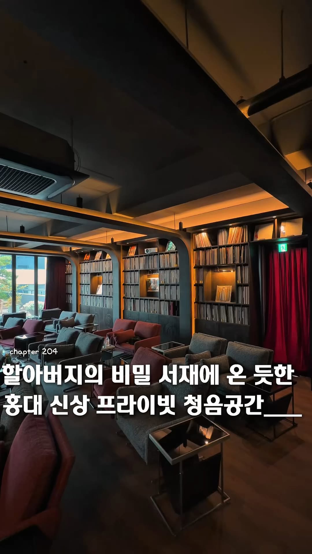 Vintage Speakers at Seoul's Private Listening Lounge