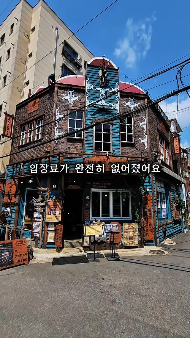 6 Cafes in Seoul