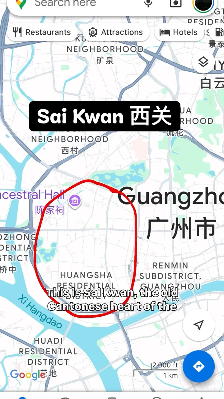 2 Museums in Guang Zhou Shi