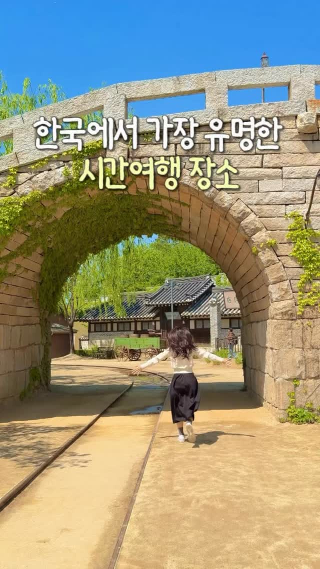 Mr. Sunshine" Drama Set Recreates Early 20th Century Seoul