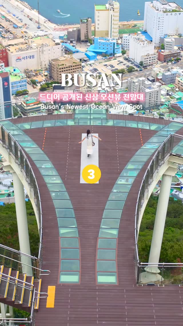 Busan Views From Cheonmasan Complex Observatory