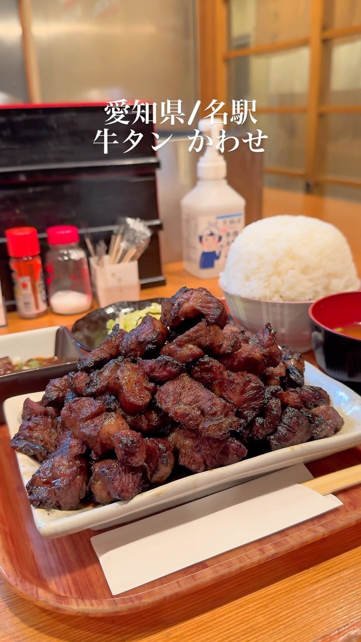Nagoya Restaurants Feature Giant Portions