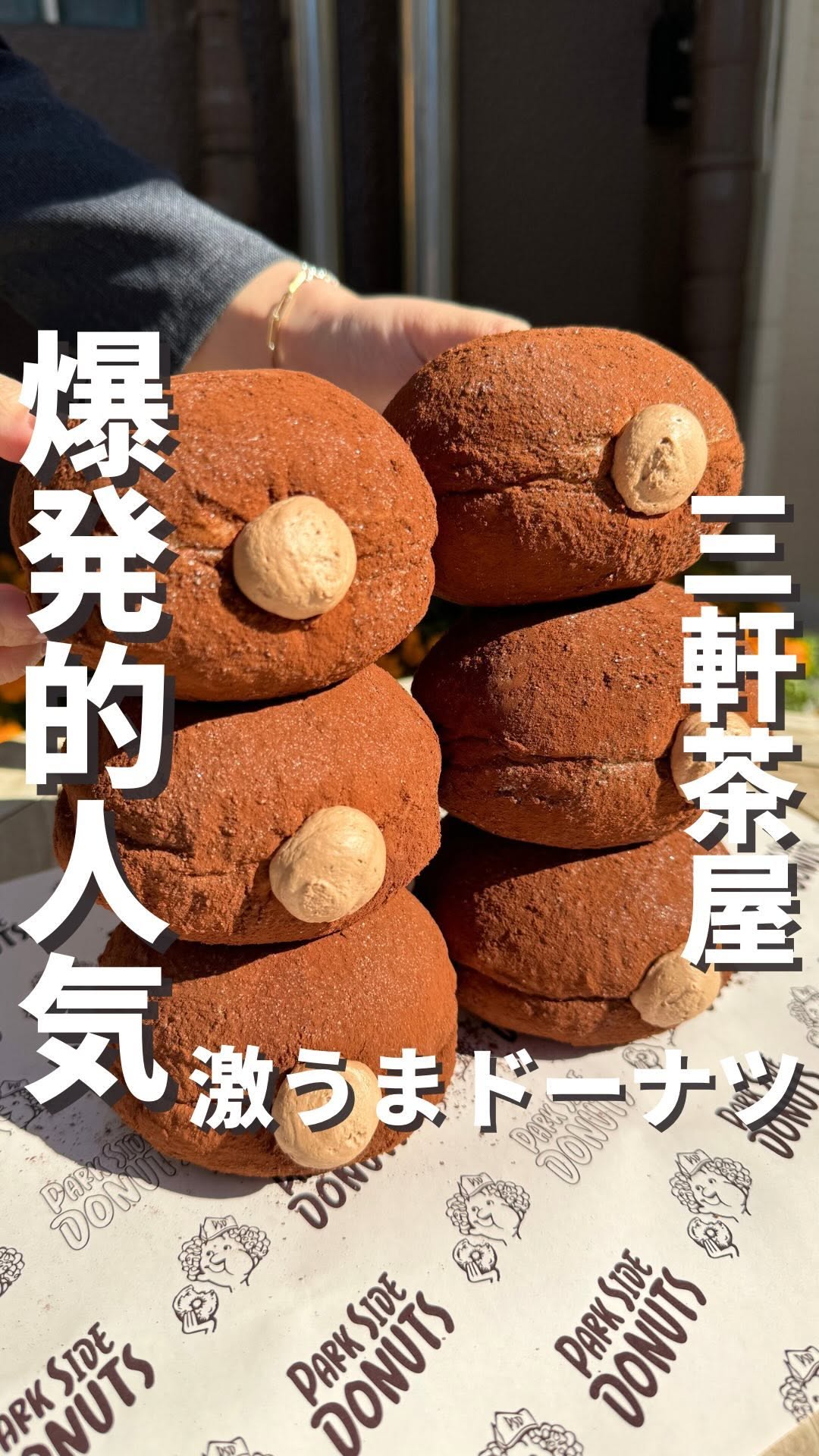 Chocolat Cream Donuts At Park Store Near Sangenjaya Station