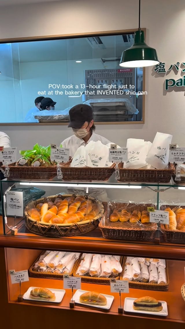 Pain Maison Ginza: Home of the Original Shio Pan