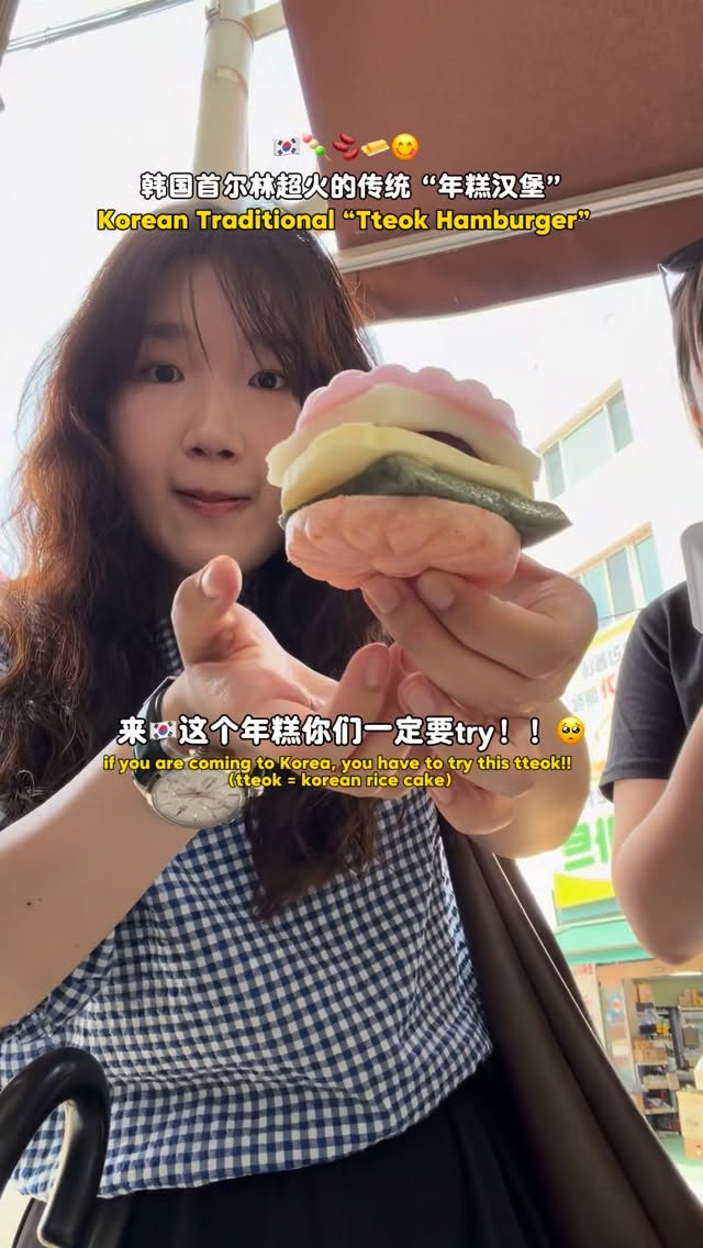 Korean Rice Cakes in Malaysia